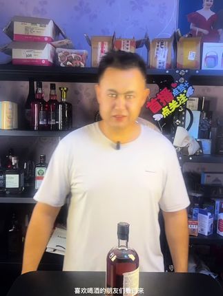 #威士忌 #酒量 #酒友 #好货 #调酒师