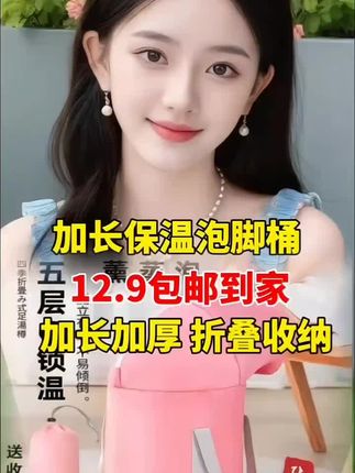 【热卖】2025新款可折叠泡脚桶加厚便携旅行可保温可折叠收纳洗脚袋