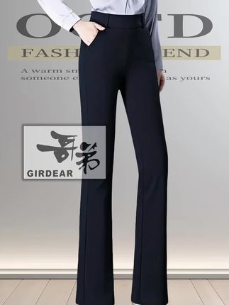 这条裤子简直是“大长腿制造机”!😍 高腰设计拉长腿部线条,简约大气的剪裁适合各种场合。无论是通勤还是日常出街,穿上它秒变气质女神。面料舒适有弹性,活动自如不紧绷。想要提升穿搭高级感,这条裤子绝对是你的最佳选择!#高级感穿搭 #通勤穿搭如何摆脱土气感#初秋一周不重样穿搭 #秋季不露腿穿搭 #品质女装 @DOU+小助手 @DOU+上热门