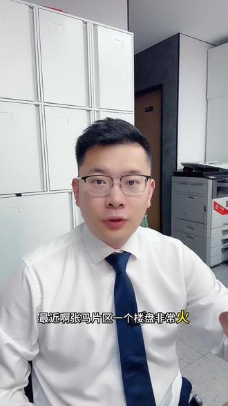 这个盘值不值 #中建云上森语 #干货都在这 #签约避坑指南 #询盘避坑