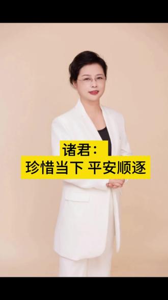 #读书感悟人生 #太痛心了!12月13号,演遍四大名著的“古典第一美人”何晴,永远离开了我们,享年61岁。她可是六零后、七零后、八零后心里的白月光!《西游记》的怜怜、《红楼梦》的秦可卿、《三国》的小乔、《水浒》的李师师,每个角色都刻进了观众的DNA。
谁能想到,她从2014年查出脑膜瘤,扛了整整十年,最终还是没能敌过病魔。这两年,多少熟悉的荧幕面孔都因病痛离开:梅艳芳、陈晓旭、李咏、周海媚,还有张国荣、李玟,他们的作品暖了我们这么多年,如今只剩记忆。其实人这辈子,名和利都不如身子骨硬朗。有数据说,咱们平均寿命79岁,活到60岁赢10%的人,活到70岁赢40%,活到80岁直接超越65%!岁月从不留情,明天和意外不知哪个先来。别追时光、别纠结得失,好好吃饭,珍惜当下每一天,平安顺遂慢慢变老,就够了!@钟静@智慧一生