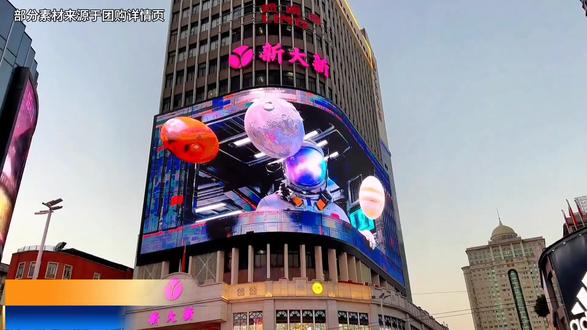 沉浸式体验大圣闹三界,真·上天入地!
裸眼9D+动态座椅+环境特效,跟着大圣腾云驾雾、闯龙宫、闹天宫,代入感拉满。
童年回忆杀,刺激又治愈,推荐坐中间排,视野最绝!#西游记之大圣闹三界 #裸眼9D飞行影院 #沉浸式体验 #周末去哪儿 #韩礼臣飞越剧场