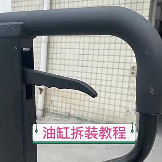 液压叉车手柄教程#地牛#叉车