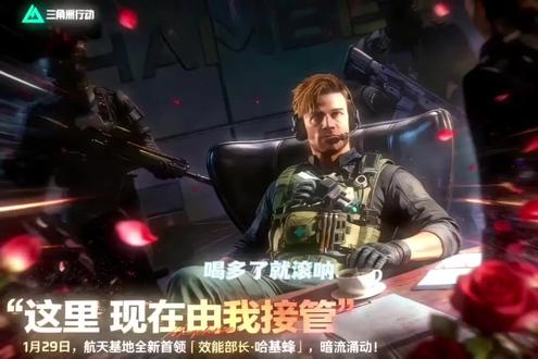 “航天城只能有一个姓哈的”
#三角洲行动