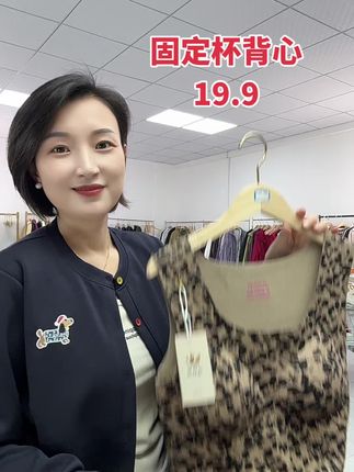人手三件的保暖背心 面料好弹力大 超舒服哦