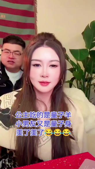 公主的闺蜜说话也太搞笑了,纳迪尔有老张这个师傅迟早拿下公主😂#盈公主#盈公主和纳迪尔@抖音小助手