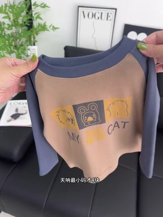 嘎嘎舒服德绒打底衫!#贴身衣物 #面料舒适 #打底衫 #面料柔软亲肤