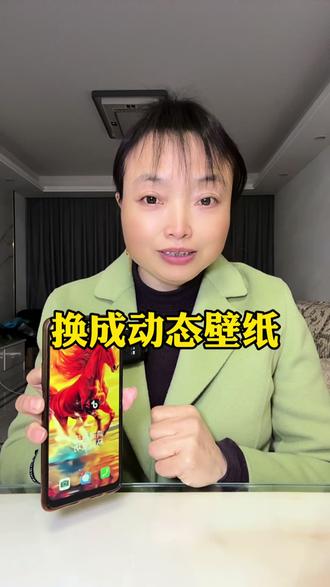 新年到了,给自己的手机换一个鸿运当头、马到成功的壁纸,#宇宇日常生活 #动态壁纸 #马到成功#手机使用技巧 @DOU+小助手