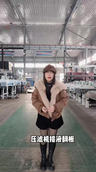 压滤机接液翻板是安装在压滤机滤板下方的一种重要配件,主要用于收集和引导滤液。河北巨盛压滤机翻板工作原理:当压滤机过滤时,接液翻板合拢成“伞”状,滤液通过明流水嘴流到翻板的面板上,再通过倾斜的面板将滤液导入接液槽并排放到指定地方;当拉板卸饼时,翻板张开,让滤饼卸落到输送带上。#压滤机翻板 #压滤机厂家 #板框压滤机 #隔膜压滤机 #压滤机接液翻板