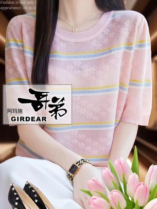#夏天该有的样子 #时尚减龄又百搭 #高级感穿搭 #品质女装 #不挑年龄不挑身材 @抖加🔥上热门🔥dou+🔥热点宝 @DOU+小助手 @DOU+上热门