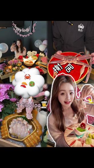 在盛泽带你一键解锁松叶蟹六吃的正确打开方式! #盛泽美食 #松叶蟹 #一蟹六吃 #日料 #吃蟹的季节