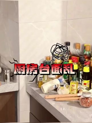 #厨房好物 #三角置物架 #厨房置物架 #好物推荐🔥 #厨房调料架