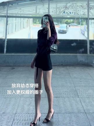 #今日穿搭 #御姐风 #时尚气质穿搭 #拽姐穿搭 #辣妹穿搭