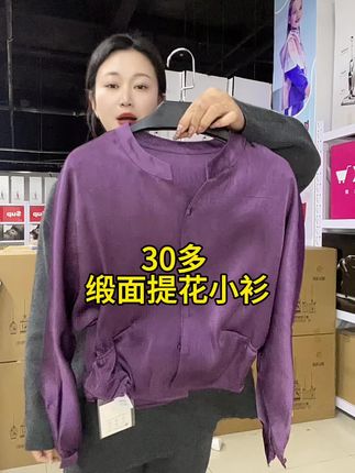 #源头实力厂家 #源头好货 #新款