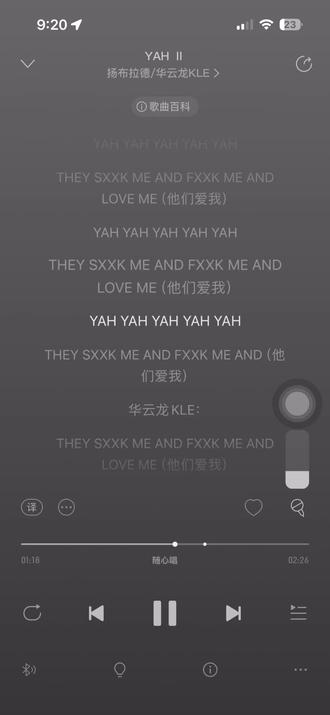 对可爱的rapper使用胃袋打击#华云龙 #杨队 #扬布拉德 #说唱翻唱 #说唱