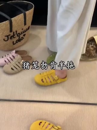 舒适度让人惊喜的鞋子!#软底凉拖鞋 #镂空半拖鞋 #包头半拖鞋 #猪笼半拖 #软底软面穿上超舒服
