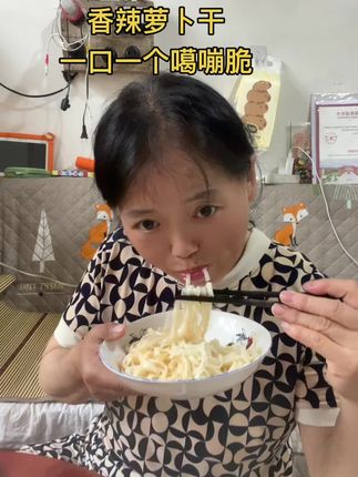 香脆好吃萝卜干,天热没胃口吃面条,稀饭,馒头都可以配着吃啦嘎嘣脆嫩,喜欢可以拍单尝尝#太好吃了#就是这个味