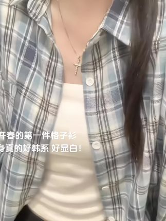 #衬衫 #衬衫穿搭 #慵懒风穿搭 #韩系穿搭 #日常穿搭