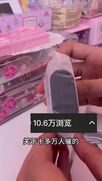 @👉攻略与教程28👈👈 )——关于12块拿下的小米手环10详细教程#小米手环 #小米手环10 #手环 #手环推荐 #大学生 小米手环10优惠购买 小米手环10小米手环10优惠购买推荐小米手环10优惠券 小米手环10陶瓷版和nfc版区别小米手环10购买优惠小米手环11预计发布时间小米手环10最新优惠购买渠道 小米手环10购买优惠专属券小米手环10优惠券领取 小米手环10优惠券 小米手环10 小米手环10怎么买便宜 小米手环10nfc版 小米手环10大额优惠券 小米官方旗舰店 小米手环10国补 小米手环10优惠券叠加教程 小米手环9pro 小米手环10nfc优惠券小米手环10nfc版怎么买便宜 小米手环10nfc版优惠小米手环10NFC版优惠券 小米手环10NFC版最新优惠 小米官方旗舰店 小米手环10官方正品nfc优惠券小米手环10 nfc 版想要优惠券小米手环10 nfc优惠券到店自取 小米手环10nfc优惠购买推荐小米手环10购买优惠渠道 小米手环10小米手环10优惠券领取抖音 小米手环10优惠券领 小米手环10nfc 版优惠 小米手环10nfc版 小米手环10怎么买便宜 小米手环9 Pro 小米手环10优惠券领取抖音真假的 小米手环10优惠券2026年69元