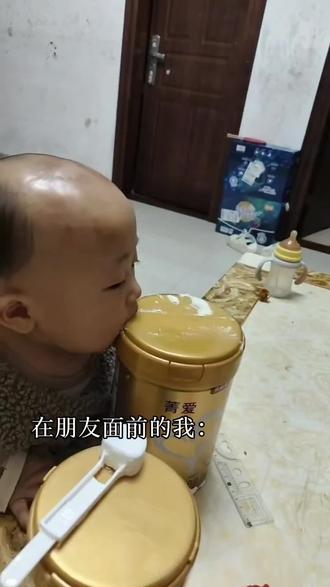 #用QQ爱打开crush面前的我