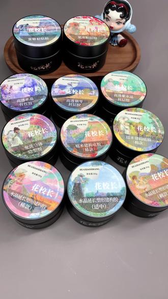 手把手教你薅羊毛#美甲 #美甲好物推荐 #好物推荐 #功能胶 #功能胶推荐