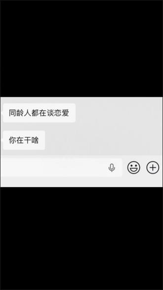 拥有万千少女的真心到底是啥感觉啊 #同人女 #同人