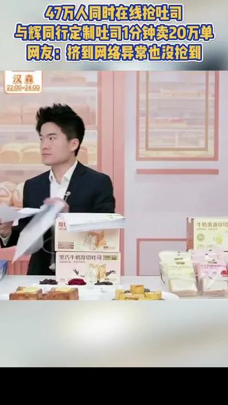 昨晚没有抢到吐司的同学们别生气了,请看宇辉给我们奉上的大片#与辉同行阅山河福建行12.17-19