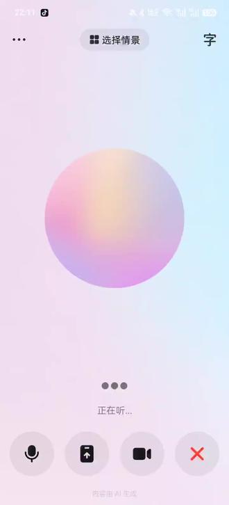 我要被豆包笑发财#豆包河南话