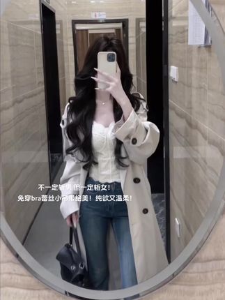 不一定斩男,但一定斩女!!!蕾丝小吊带好美好温柔,纯欲又性感,当内搭随便搭配风衣皮衣都好好看啊啊啊啊#内搭外穿都好看 #穿搭 #纯欲天花板 #内搭 #蕾丝 @DOU+小助手