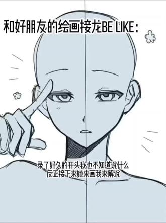 哎呦我和我朋友一起画的,但她好像没有抖音号#oc #oc互动 #模板