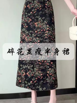 2025夏季新款彩色气质半身裙女高腰复古碎花文艺时尚显瘦A字裙,#碎花半身裙 #复古半身裙 #显瘦半身裙 #A字半身裙 #谁穿谁好看