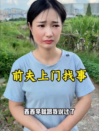 #一定要看到最后 #万万没想到 #看到最后