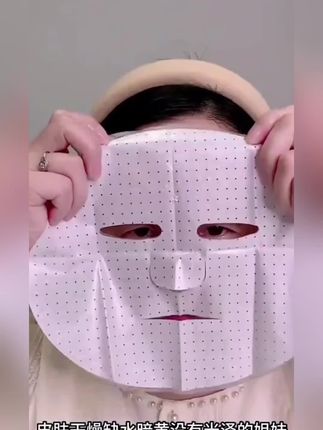 面膜 #希星臣补水面膜@才俊🔥 @可乐🥤 @躺(互关) @人间冷暖知多少!我把世界给了你! @绿色心情