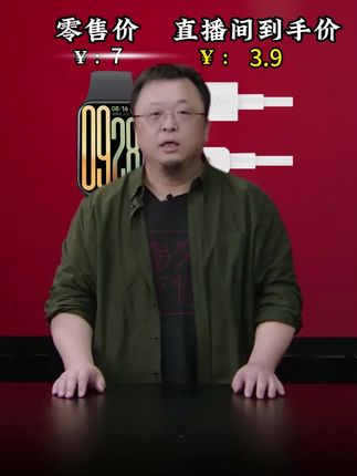 适用小米手环9pro充电器8Pro手表充电线磁吸式底座9 8红米4watch5 #磁吸充电器 #手环数据线 #手表充电器 #数据线#罗永浩推荐