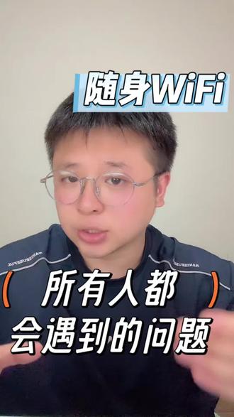 大家再买设备的时候一定要结合当地的情况#网络小知识分享 #wifi信号优化 #盖小侠