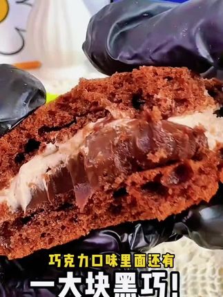 【华妃同款】铜锣烧手工奶油夹心糕点零食混合口味面包蛋糕加量版#铜锣烧 #面包蛋糕甜品