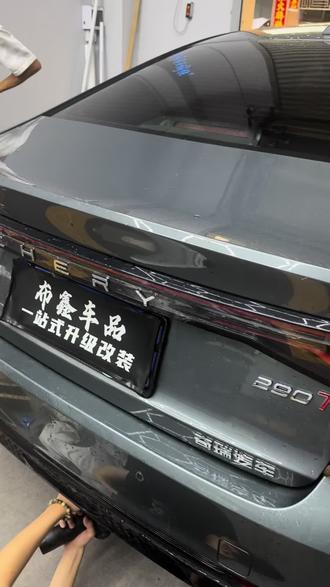 感谢老板支持,艾瑞泽8pro 1.6t青竹灰改装后包围加gt前包围效果#汽车改装升级 #艾瑞泽8pro #原车升级改装