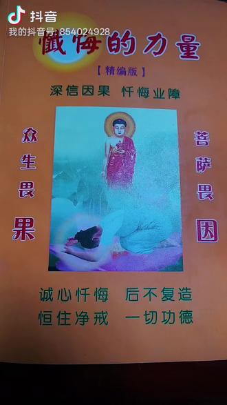 人非圣贤,孰能无过,过而能改。善莫大焉。