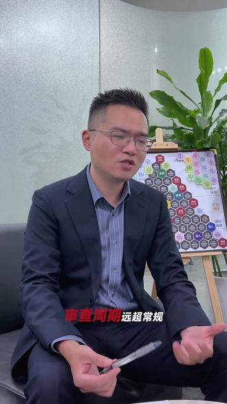 20人老头乐厂狙击小米汽车,涉3项核心外观#小米#老头乐#纠纷 #专利 #竞争