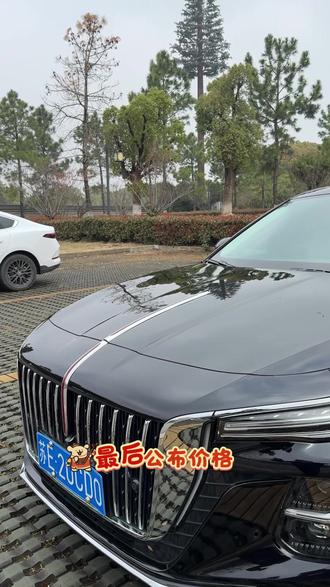 预算10个多的 看这里|24款红旗H5 2.0T旗畅版
2.0T+8AT黄金动力,高速稳、超车爽
全景天窗+360全景影像+透明底盘
主驾记忆+前排通风加热,冬夏都舒服
丹拿音响+智能语音,科技感拉满
近5米车长+越级空间,颜值配置双在线
国货豪华,这才是真香选择 #2024款红旗H5 #好车不贵 #国货豪华 #颜值 #苏州二手车