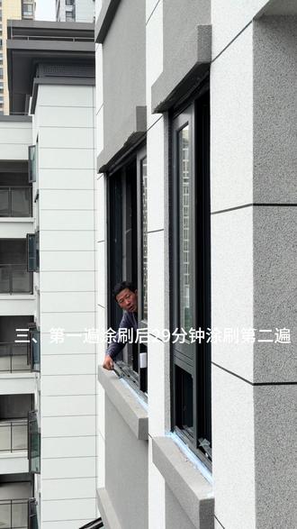 门窗防水到底怎么做?一条视频教给你! #断桥铝门窗 #系统门窗 #门窗人 #门窗防水 #门窗漏水
