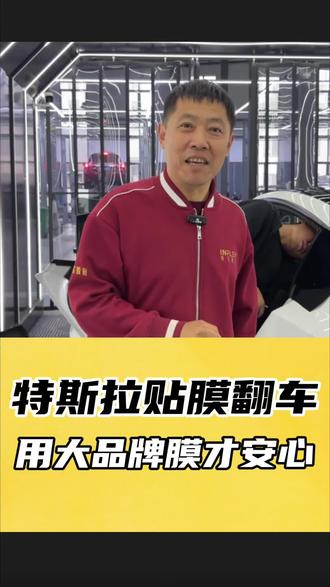 车主花好几千贴的膜都是灰点子 二手活,上一家贴完膜不管了,没有售后#贴膜 #车衣 #隔热膜 #太阳膜 #汽车美容