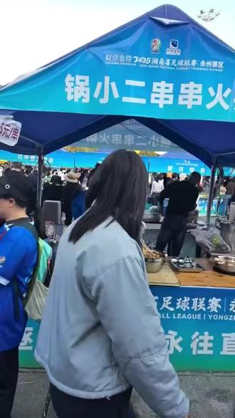 湘超第10轮,永州vs郴州4:0