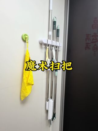 被朋友安利的#魔术扫把 刮水速干,刮灰不扬灰,刮头可以百180度旋转,家里的床底下,沙发底下家里都可以打扫的的干干净净#家务好帮手 #魔术扫把刮水器