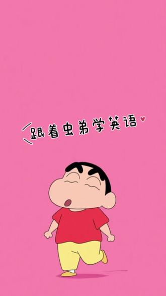 跟着虫弟学英语😎
#虫弟 #虫弟日常 #玩中学 #英语启蒙 #陪伴孩子成长