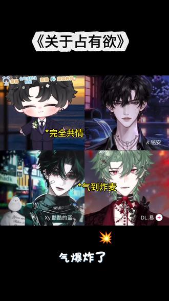 主夫大会来的#兔然回佳 #扬铭立one #蓝魅蛋糕 #易见倾心 #造梦师