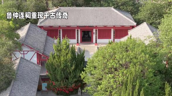 鲁仲连祠重现千古传奇,访鲁仲连祠,仰义不帝秦,领略战国名士千古风骨!#茌平# ##聊城#