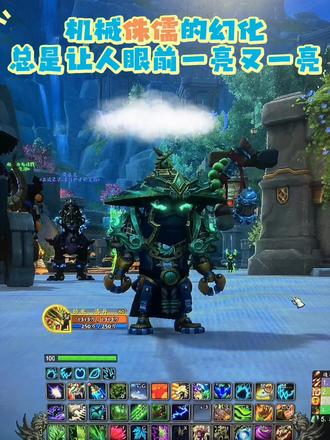 机械侏儒,你还有多少惊喜是我不知道的!#魔兽世界