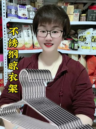 不绣纲晾晒衣架!#创作灵感 #晾晒衣架 #晾衣架 #闽南人 #好物分享 @DOU+上热门 @DOU+小助手
