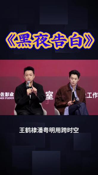 《黑夜告白》:跨时空追凶撕开18年黑夜的真相 #ai生成视频 #创作者中心 #创作灵感 #黑夜告白#悬疑剧